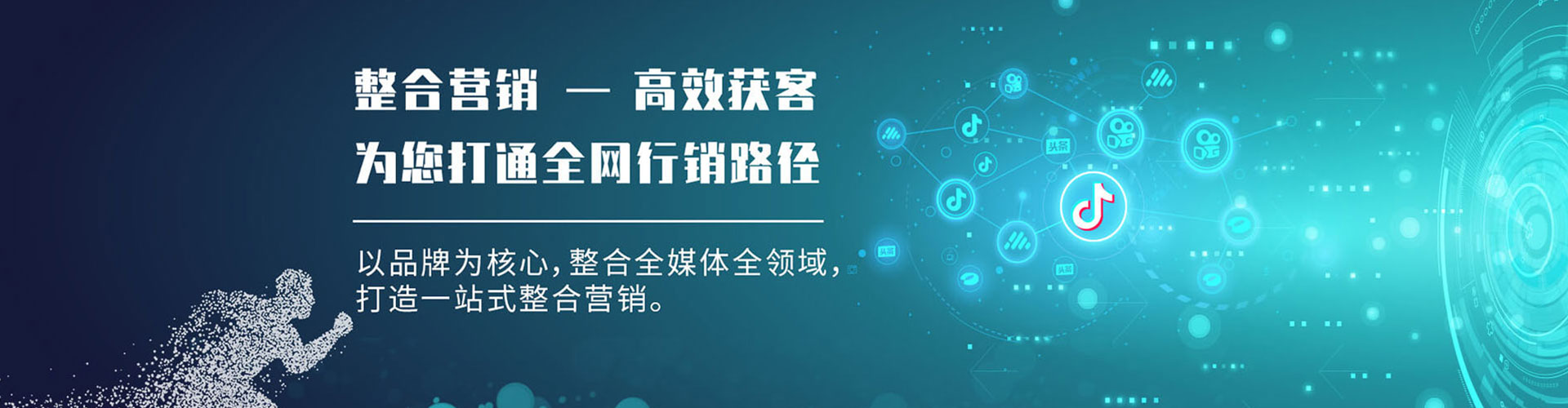 德昌sem代理