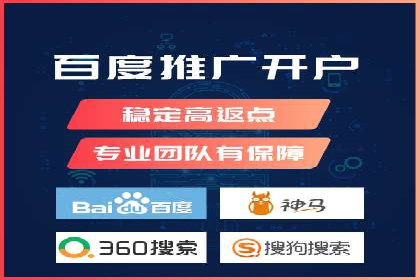 SEM竞价专员如何制定有效广告计划